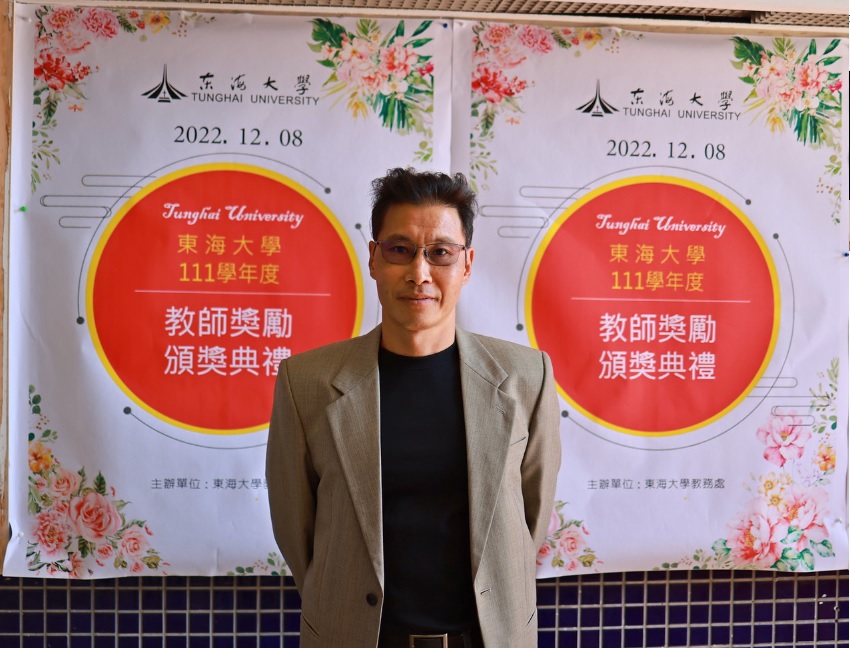 恭賀！ 江丕賢教授榮獲本校111學年度「特聘教授」