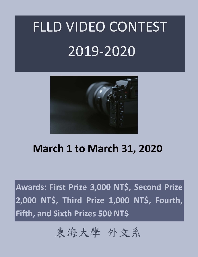 【競賽】2020 FLLD Video Contest due Mar.31, 2020